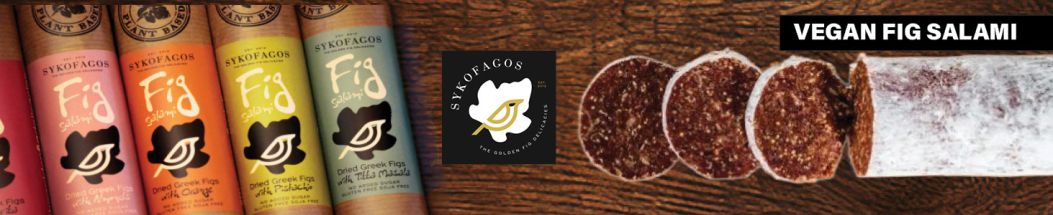 Sykofagos fig salami